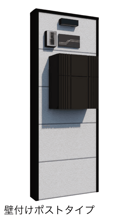 ハナテックガーデンズの「スマートFウォール ユニット門袖 S-1型 W06」