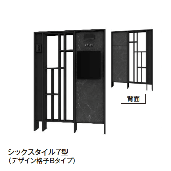 タカショーの「カスタマイズ門柱 シックスタイル7型・8型」