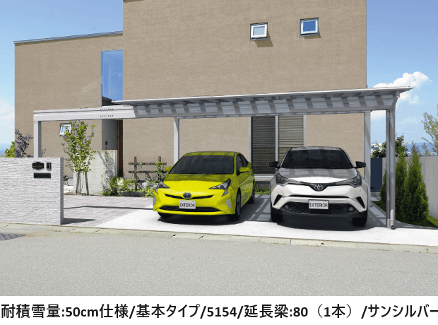三協アルミの「スカイリードZ スタンダードタイプ(延長梁)【2024年版】」のサブ画像1