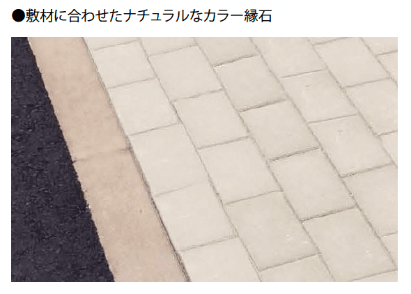 久保田セメント工業の「フチイシ(ナチュラルエッジ)」のサブ画像1