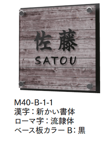マチダコーポレーションの「レイアクジェサイン」のサブ画像1