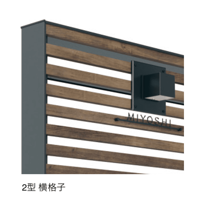 三協アルミの「X.スタイル 門袖」のサブ画像20