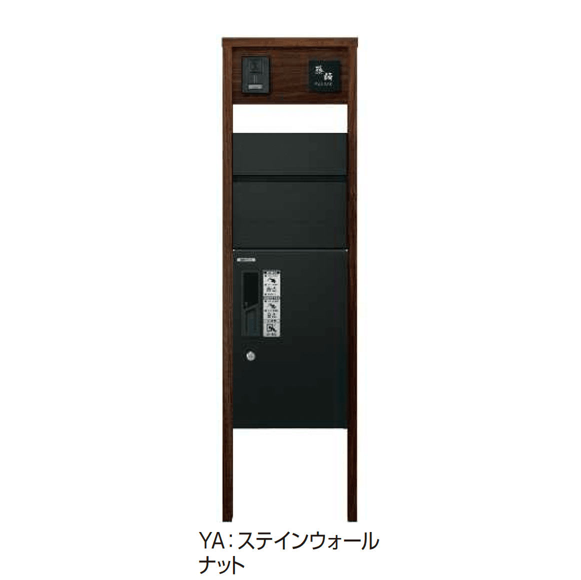 YKK APの「ルシアス ポストユニット HA01型」のサブ画像4