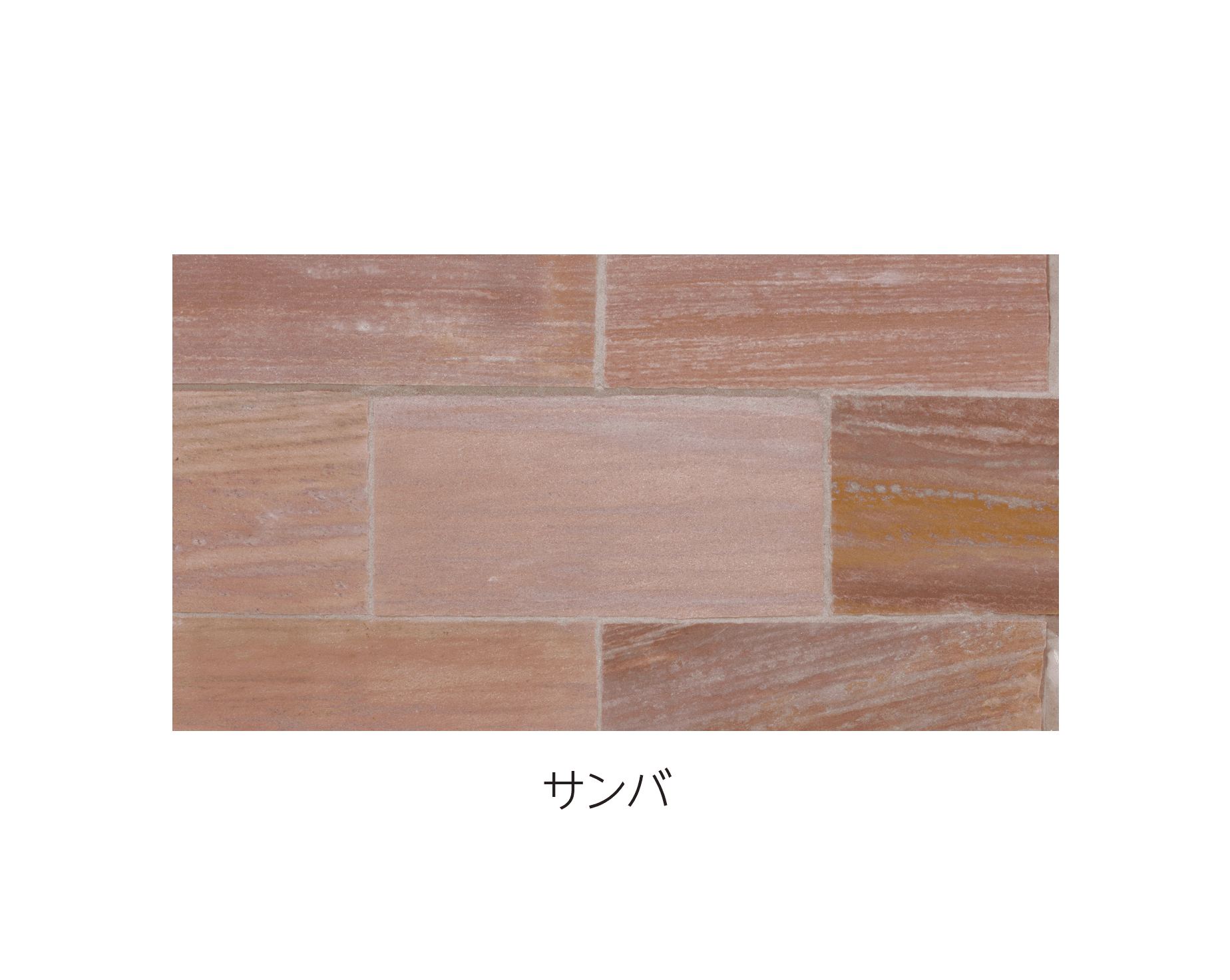 エスビックの「アースクォーツ 方形」のサブ画像2