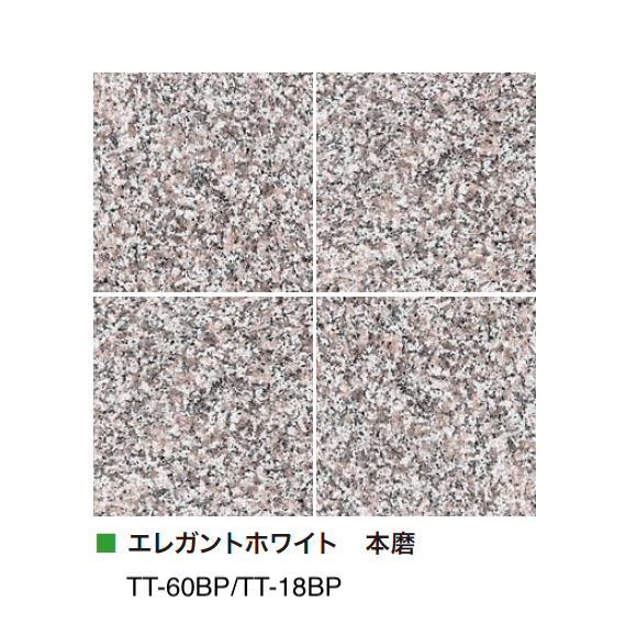 アイランドの「グラニットタイル 自然石」のサブ画像5