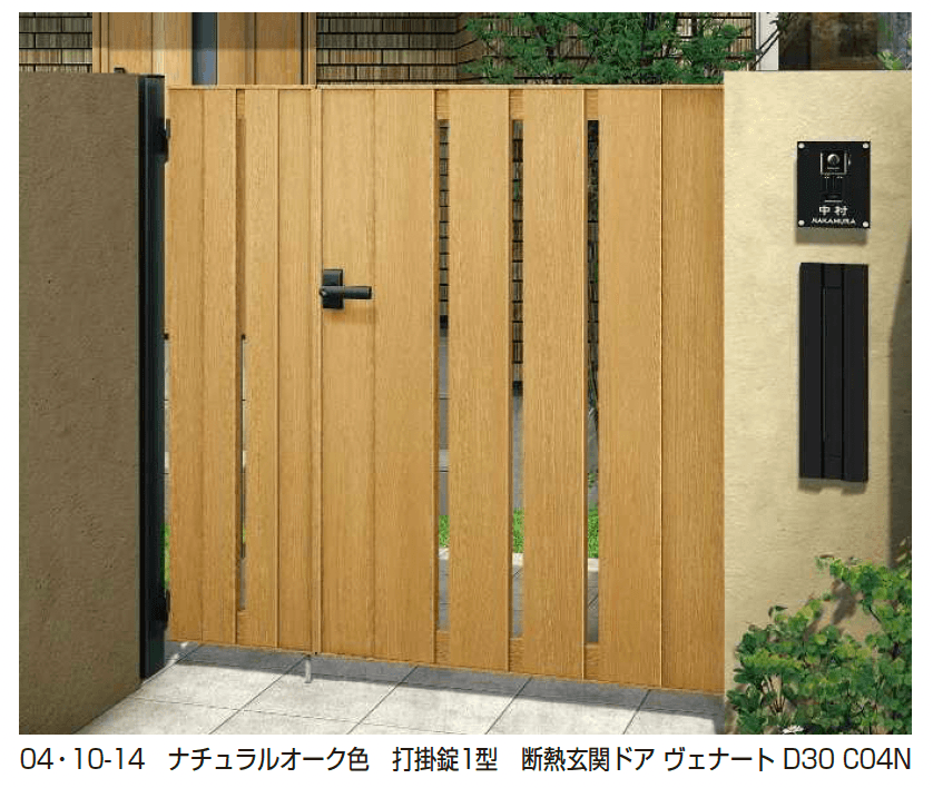 YKK APの「ルシアス 門扉 TS4型 たてスリット【2025年6月発売】」