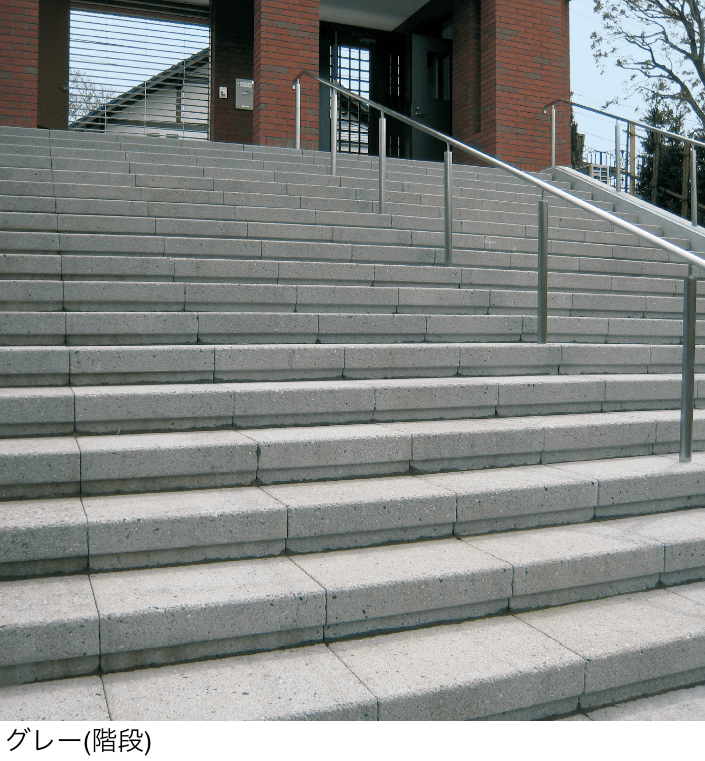 エスビックの「Gランド」