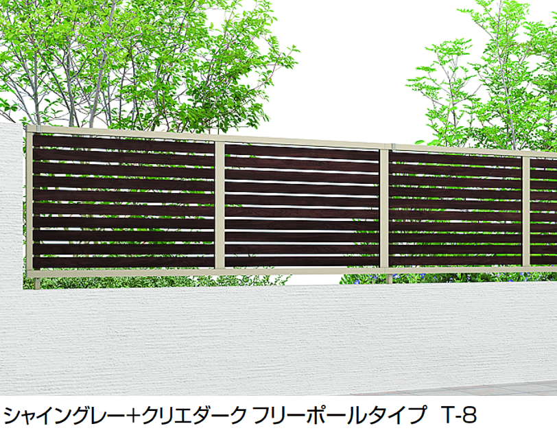 LIXILの「フェンスAB YS2型(横スリット②)」のサブ画像8