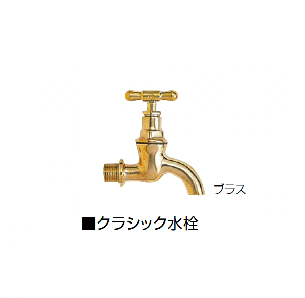 オンリーワンクラブの「エッセンスガーデン 水栓柱」のサブ画像9