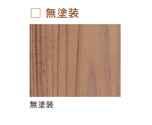 メイクランドの「エコアコールウッド」のサブ画像8