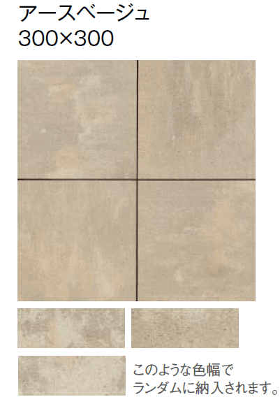 東洋工業の「エクレル」のサブ画像14