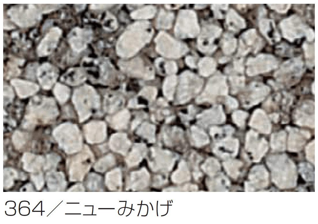 四国化成の「リンクストーンS【2024年版】」のサブ画像6
