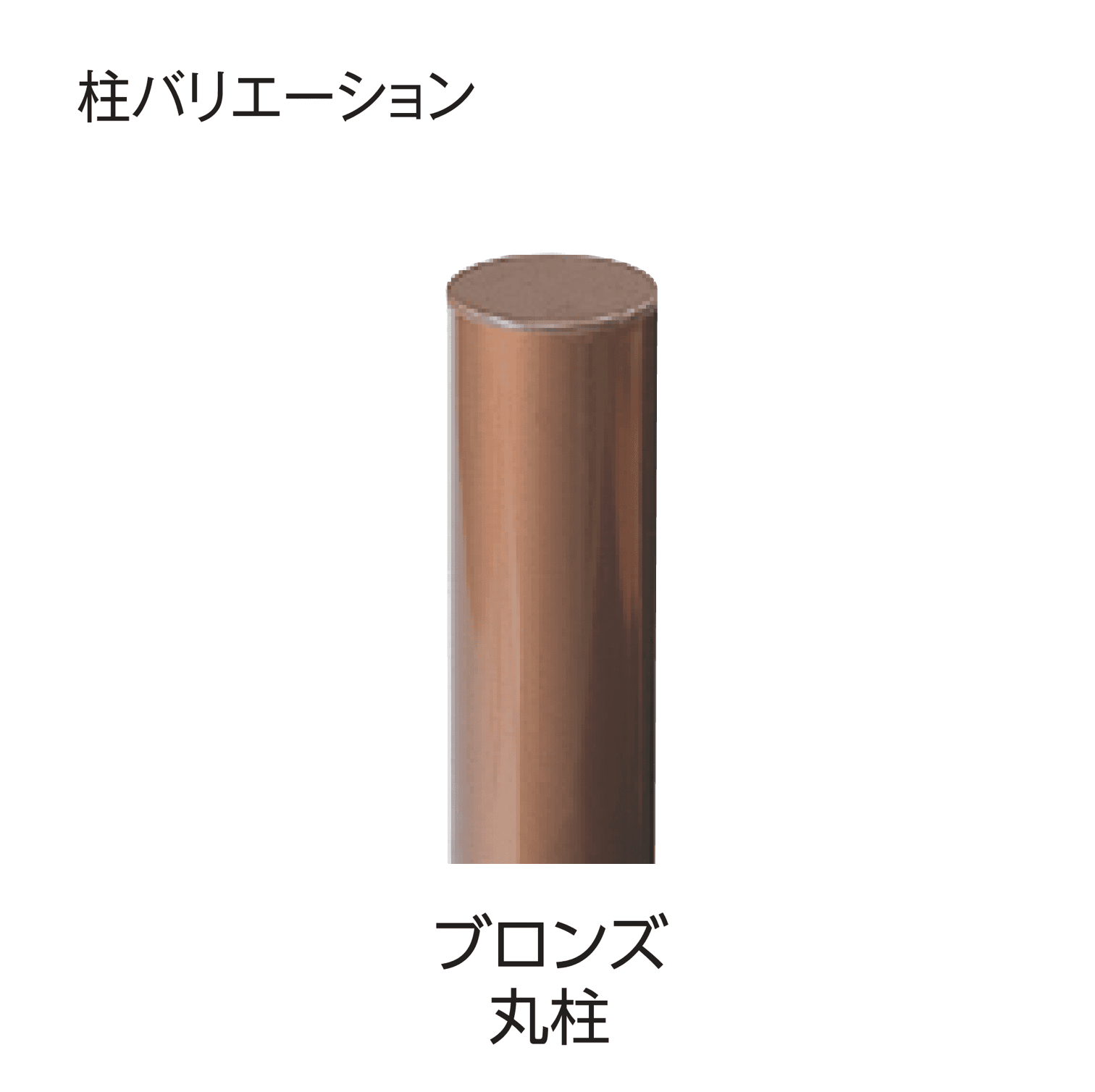 タカショーの「e-バンブー®︎ユニット こだわり竹®︎大津垣」のサブ画像7