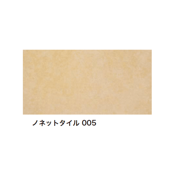 アイランドの「ノネットタイル」