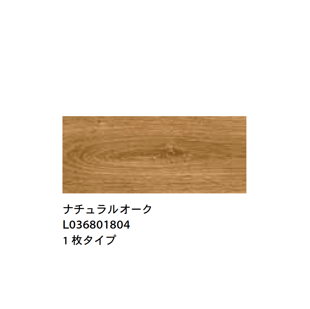 Bullsの「ペルゴ ラミネートフロア」のサブ画像6