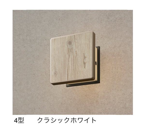 タカショーの「エバーアートウォールライト」のサブ画像2