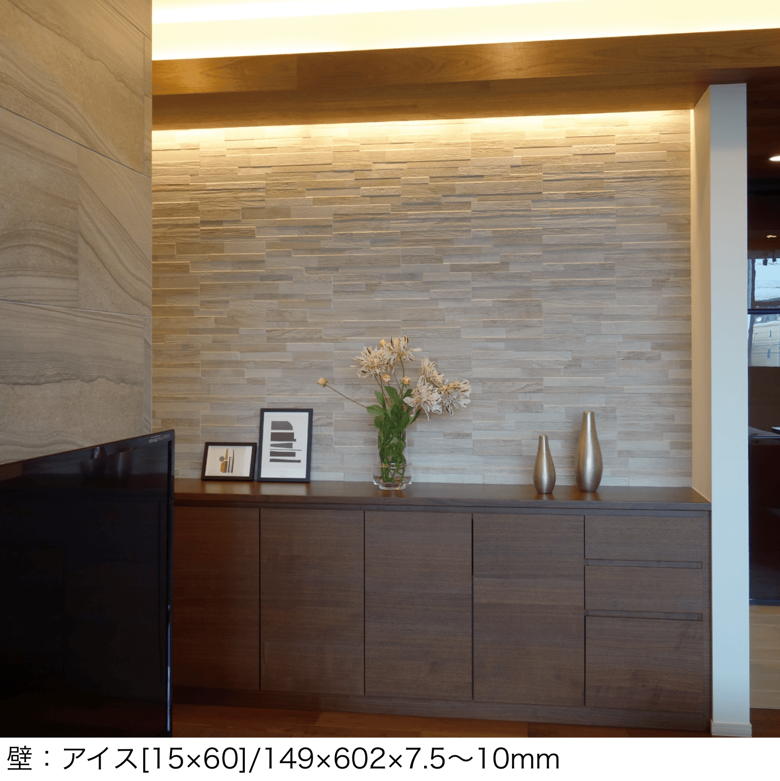 リビエラの「ウォールアート」