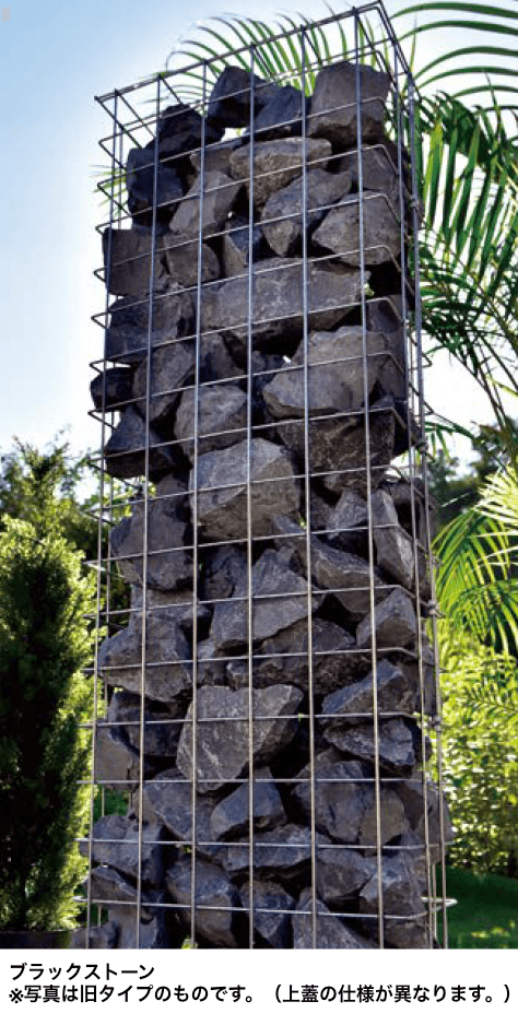 オンリーワンクラブの「ガビオン ストーンウォールユニット【2023年版】」のサブ画像4