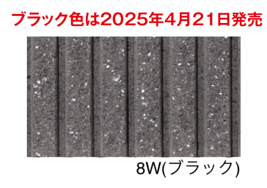 エスビックの「リブロックRX」のサブ画像2