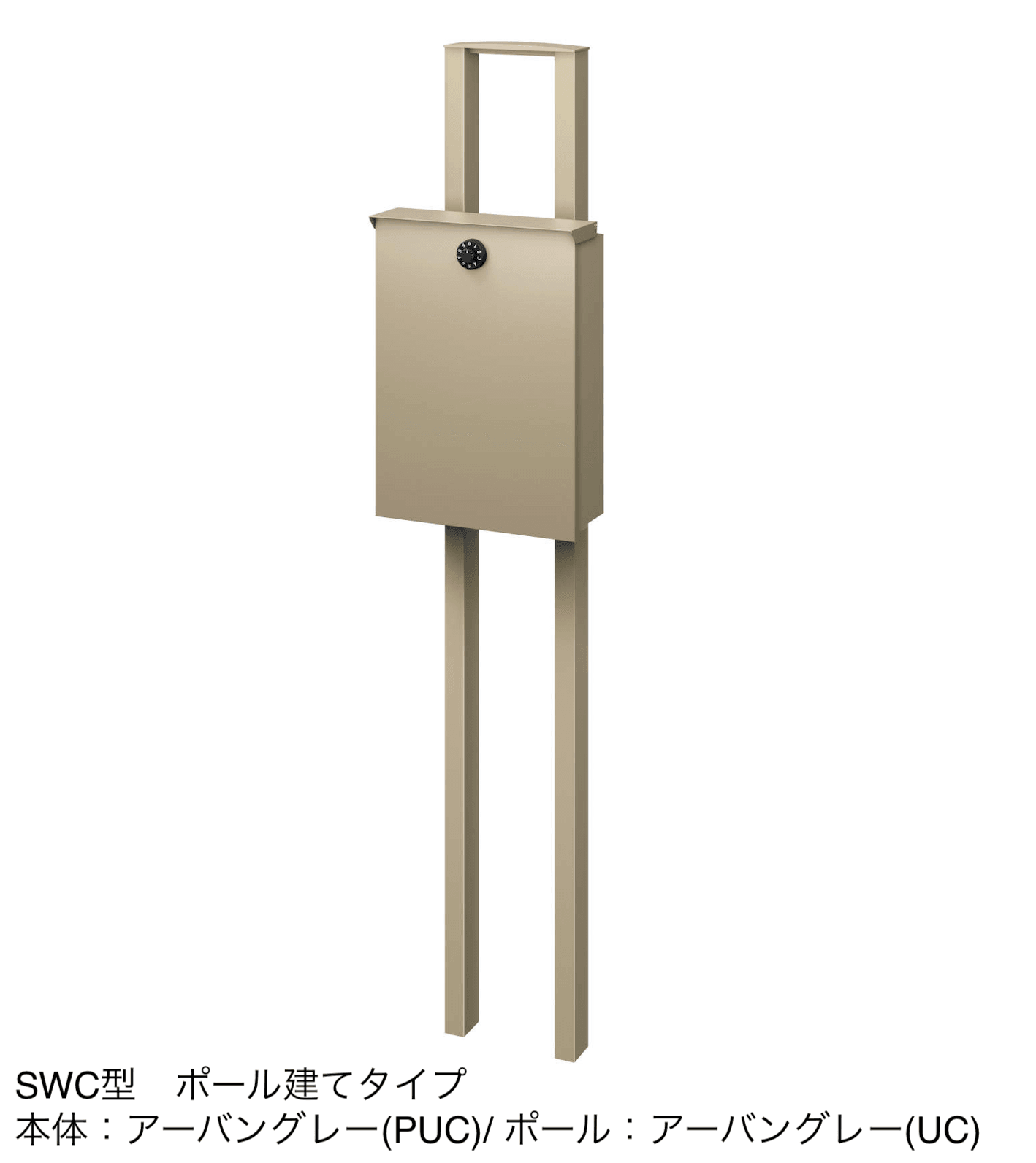 三協アルミの「SWC型【2024年版】」のサブ画像7