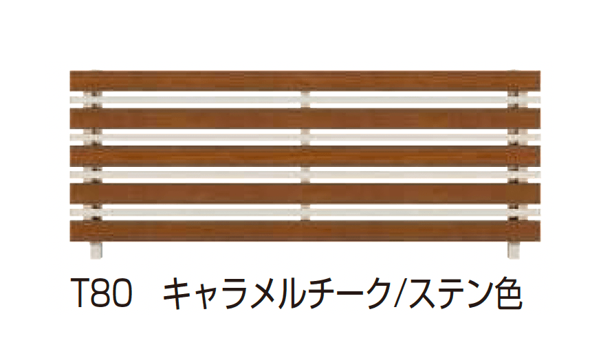 YKK APの「ルシアス フェンス H03型 横板格子+細横格子」のサブ画像4