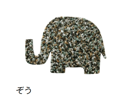メイクランドの「デザインビーズ」のサブ画像27