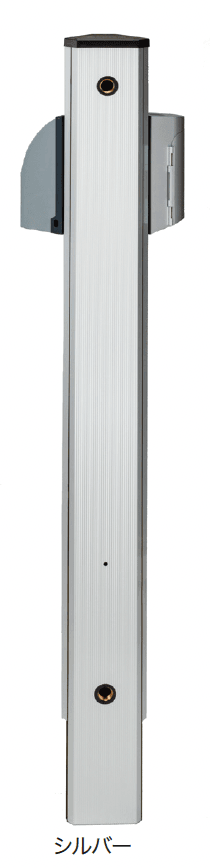 ゆとりの「ガーデンポール PRIZM Ⅱ LE」のサブ画像2