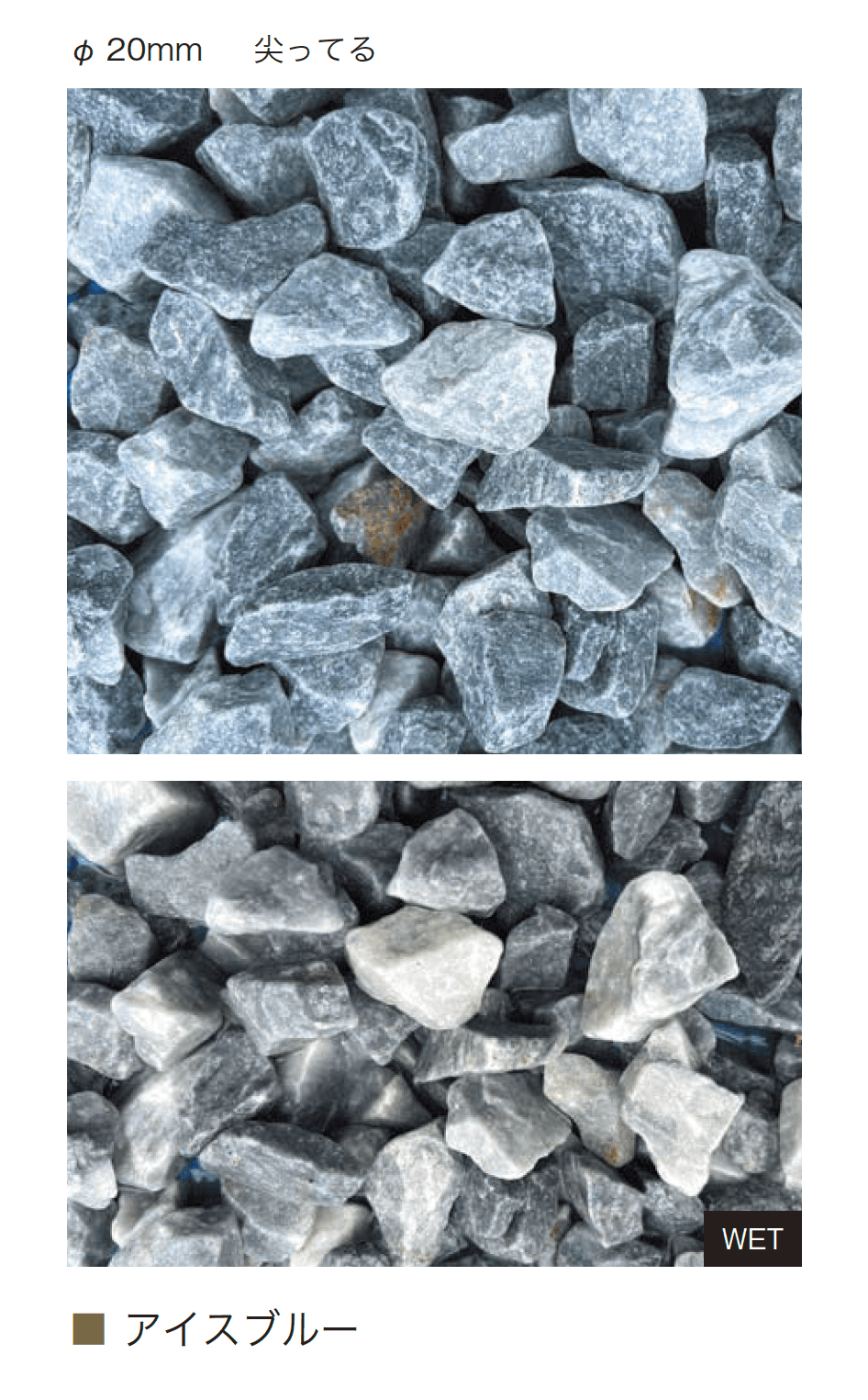 オンリーワンクラブの「欧州化粧砂利」のサブ画像13