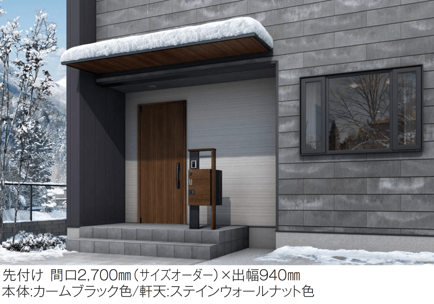 YKK APの「ルシアス バイザー 先付け/後付け」のサブ画像1