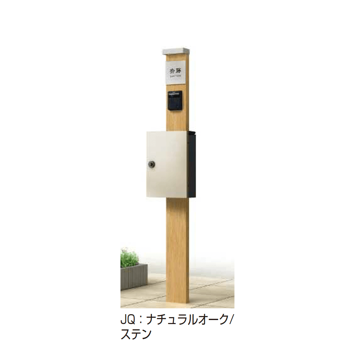 YKK APの「ルシアス ポストユニット HD03型」のサブ画像5