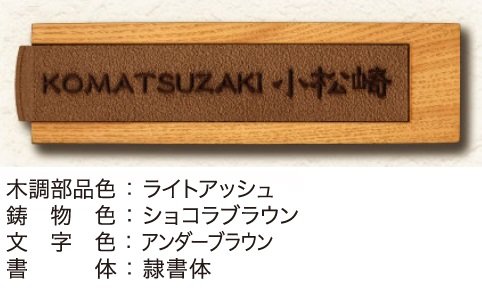 ディーズガーデンの「鋳物コレクション A-05【2024年版】」のサブ画像4