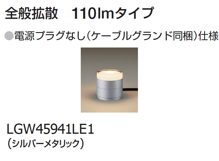ギャザーの「ガーデンライト【2024年版】」のサブ画像25