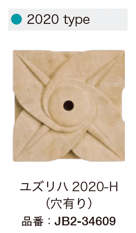 オンリーワンクラブの「ストーンレリーフ」のサブ画像12