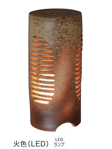 メイクランドの「信楽焼照明(あかり)」のサブ画像5