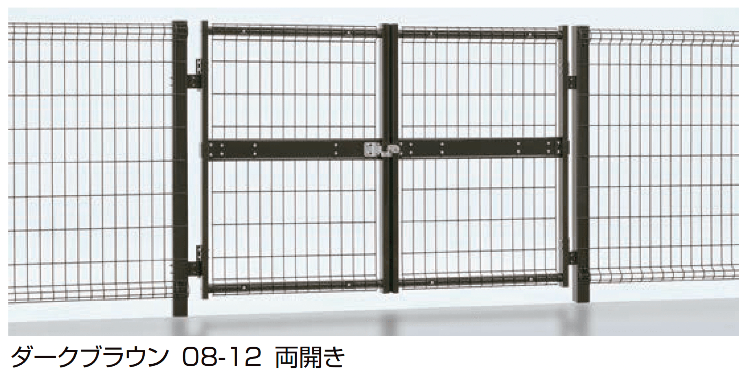 LIXILの「ハイグリッド門扉 N8型」