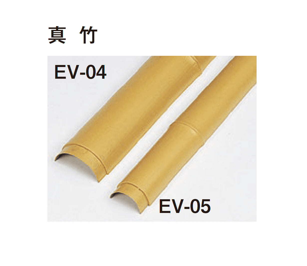 タカショーの「エバー建仁寺ボード」