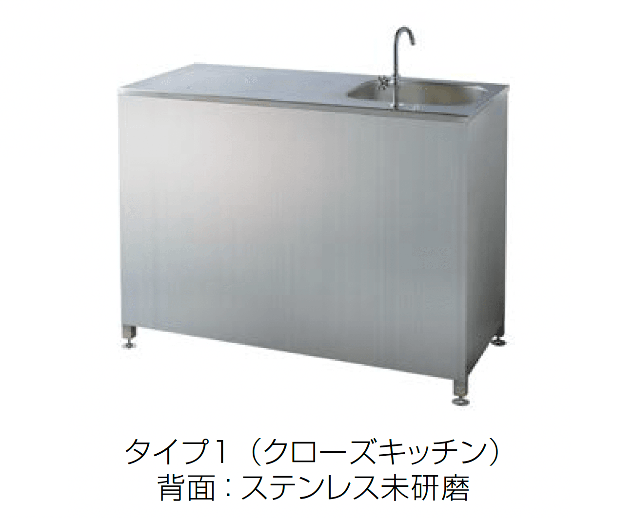 オンリーワンクラブの「ガーデンキッチン ルッソ」のサブ画像4