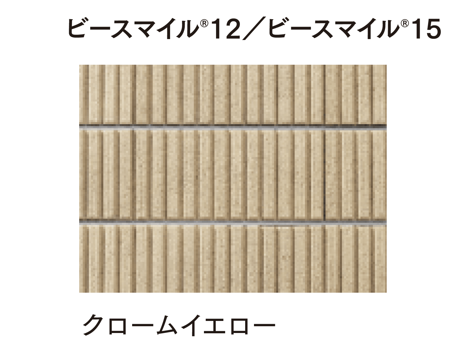マチダコーポレーションの「ビースマイル 12/15/ドットワン」のサブ画像7
