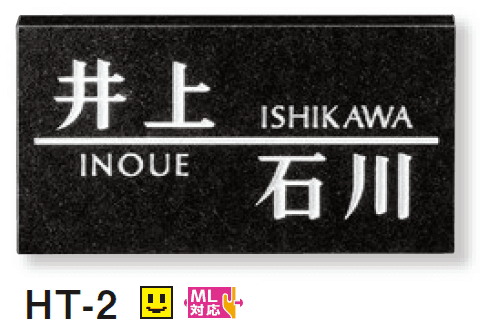 美濃クラフトの「二世帯住宅向け」のサブ画像19