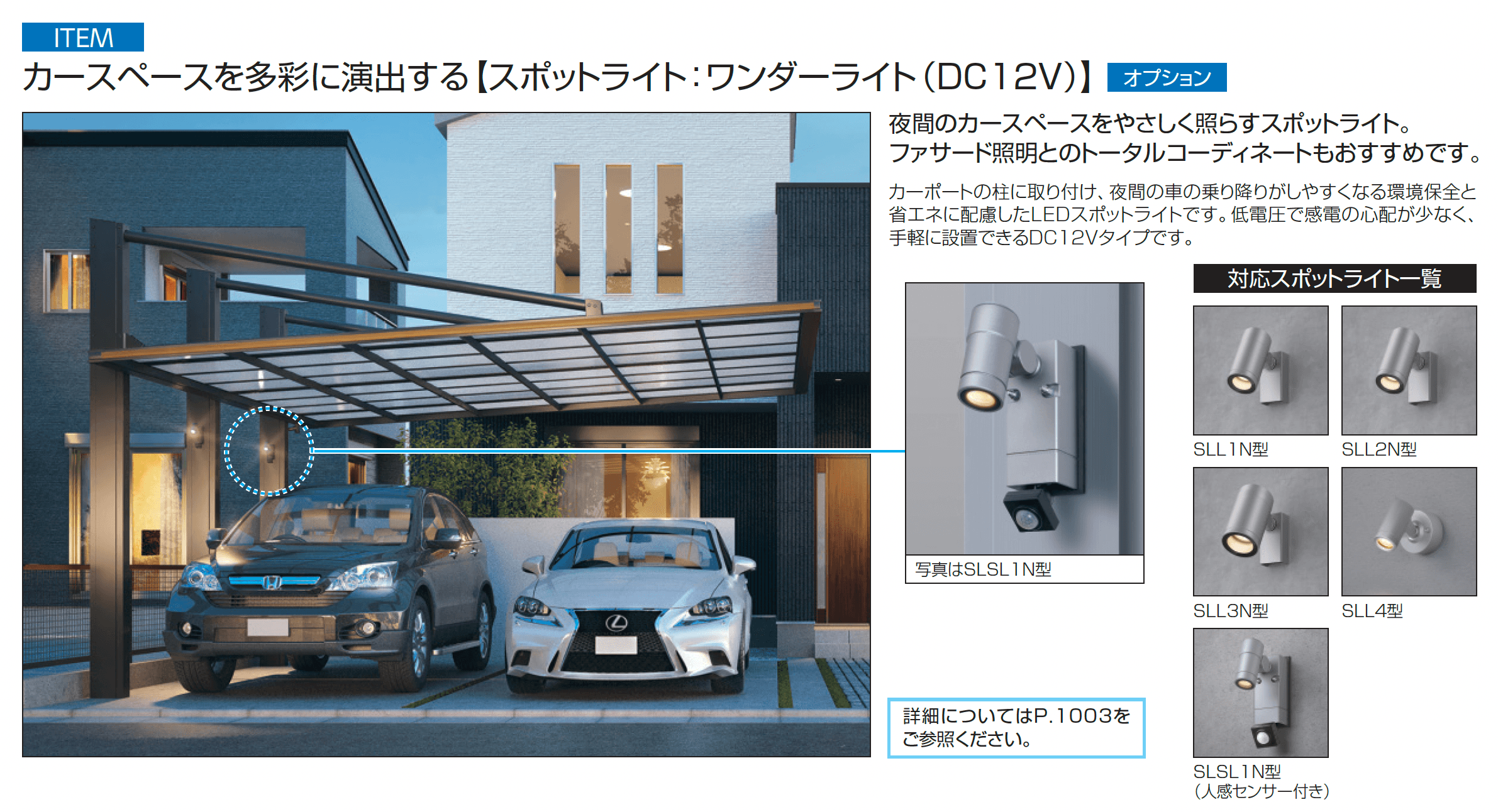 ダブルフェース(基本・連結)【2025年版】_価格_3