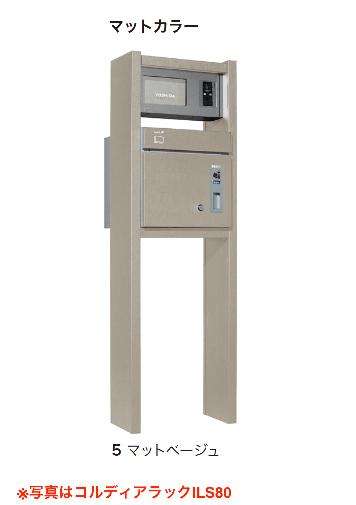 ゆとりの「コルディアラック LS」のサブ画像10