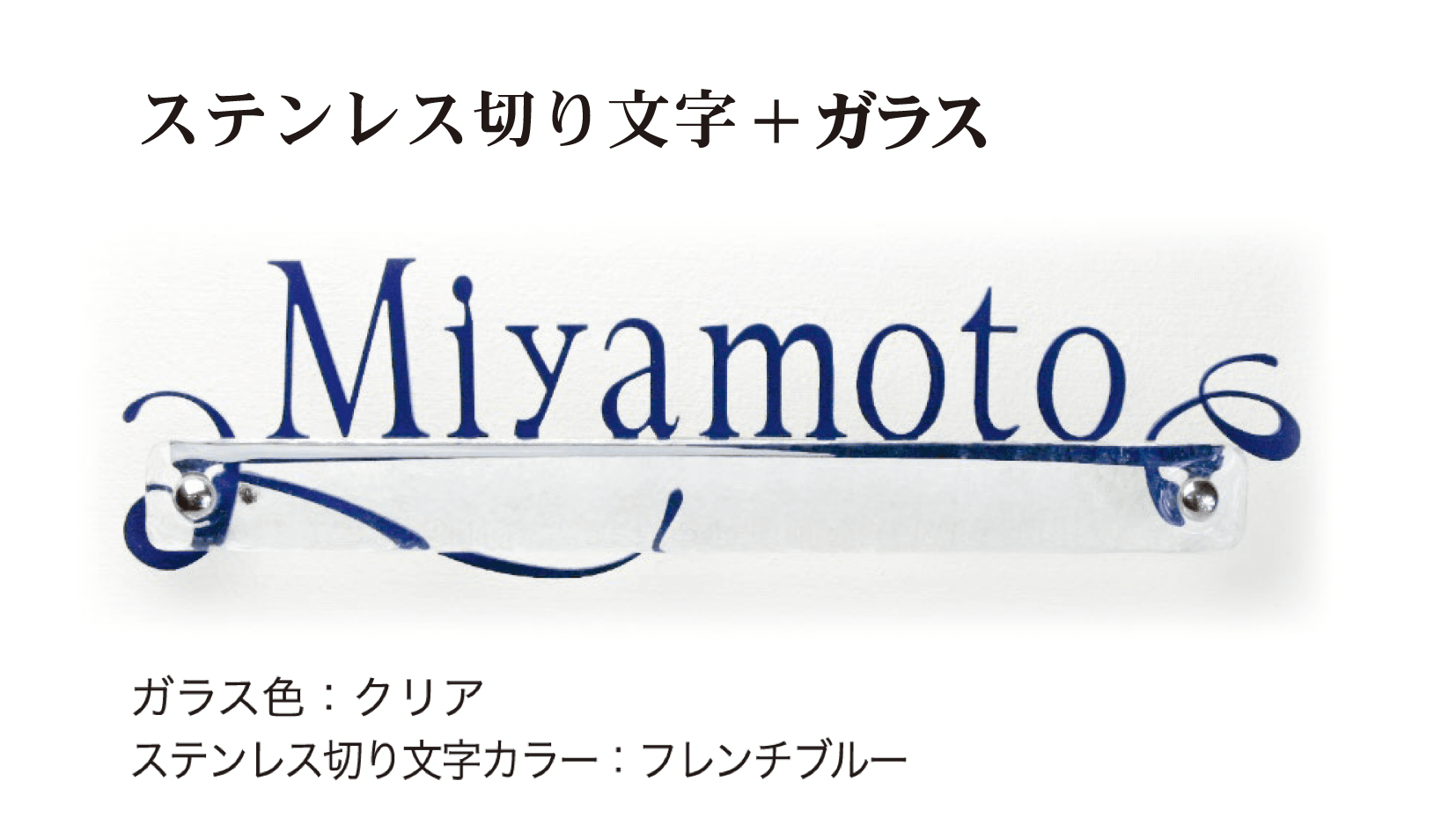 ディーズガーデンの「ガラスコレクション G-04 【在庫限り廃番】」のサブ画像2