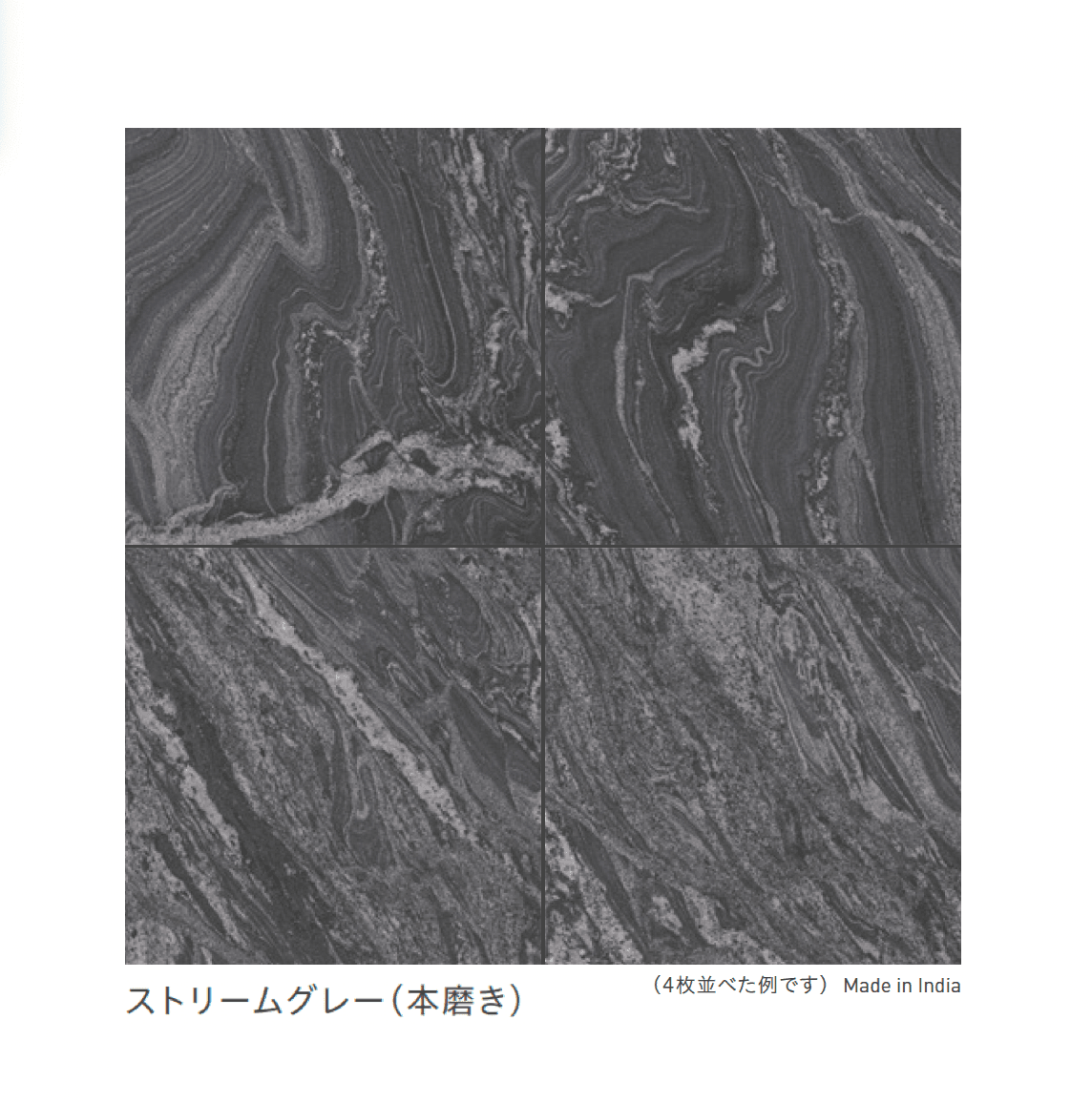 リビエラの「御影石」のサブ画像7