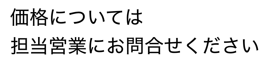 ゆとりオリジナル格子ユニット【2023年版】_価格_1