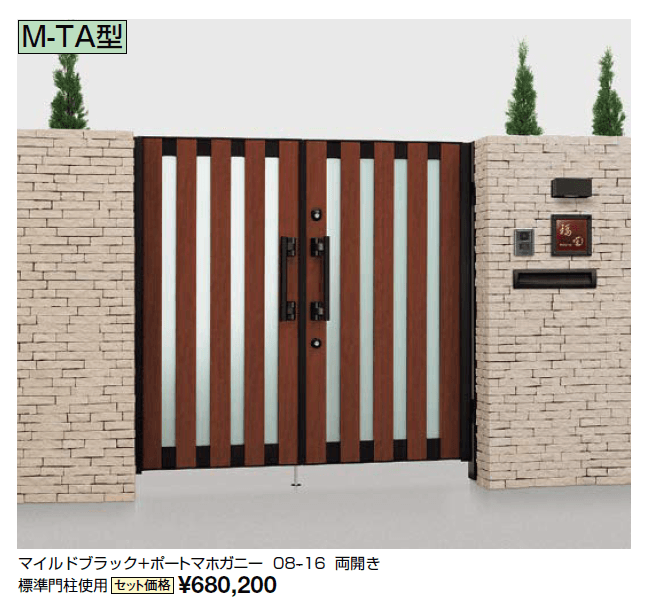 プレミエス門扉 M-TA型【2024年版】_価格_1