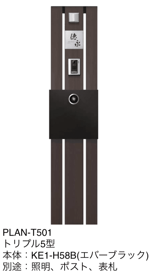 オンリーワンクラブの「ウェルカムピラー トリプル5型【2024年版】」のサブ画像1