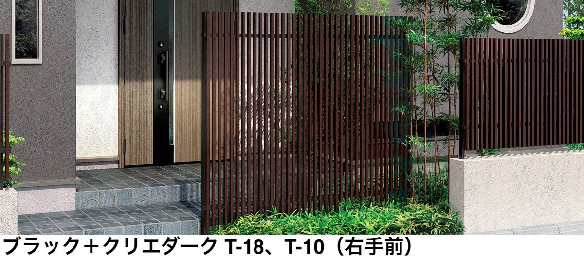 LIXILの「プログコートフェンス F3型【2024年版】」