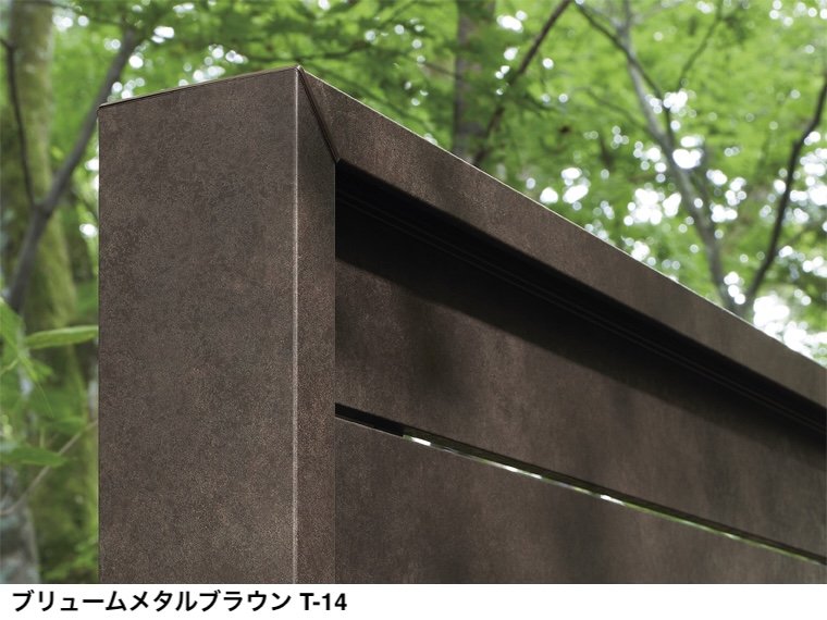 LIXILの「フェンスAA(メタル調) MS1型(横スリット)笠木付タイプ」のサブ画像1