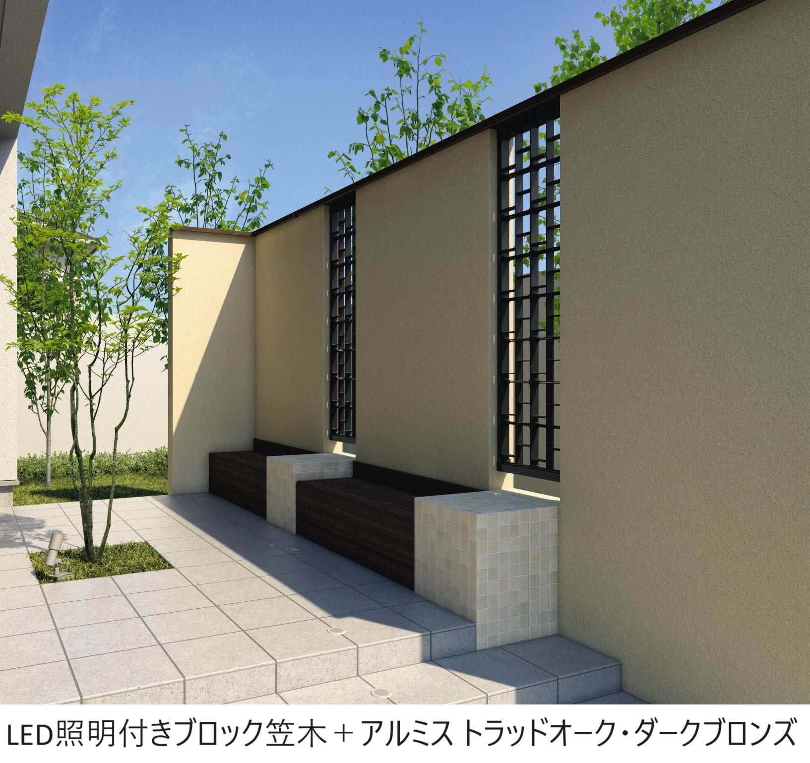 三協アルミの「フィオーレ/笠木・たて枠」のサブ画像1