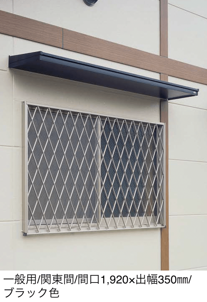 YKK APの「ひさし5PR 先付け」のサブ画像2